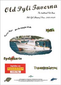 Fischtaverne Old Pyli in Amaniou