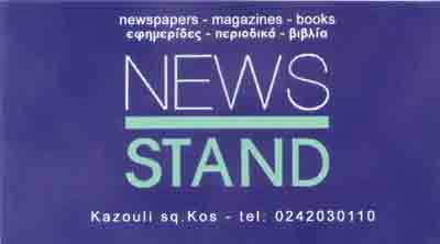 Insel Kos Island News Stand